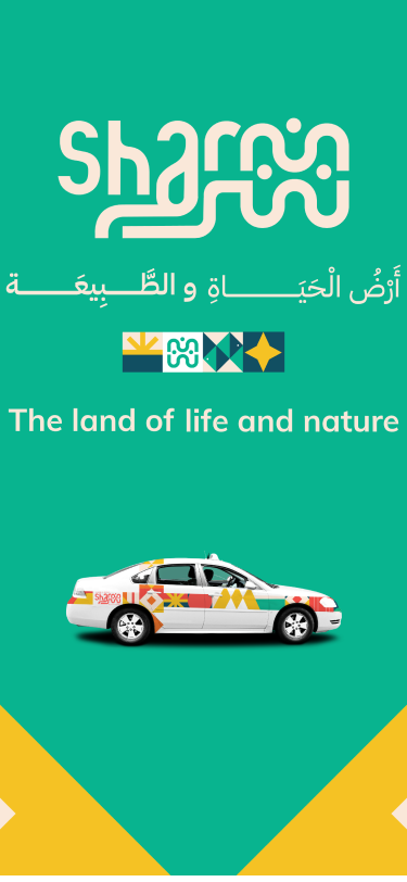 Sharm Taxi Splash Screen